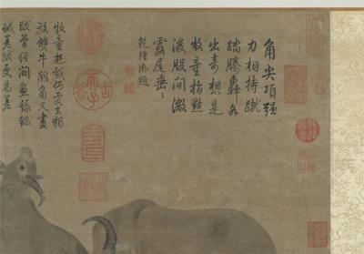 图片[2]-Fighting Oxen-China Archive